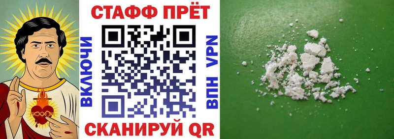 Как найти наркотики Екатеринбург Канабис  Мефедрон  Амфетамин  A-PVP  ГАШ  COCAIN 