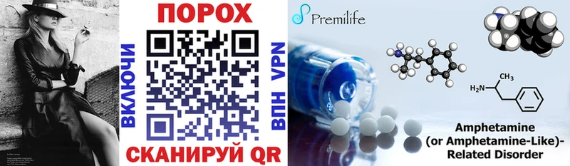 Amphetamine 97% мориарти какой сайт Екатеринбург