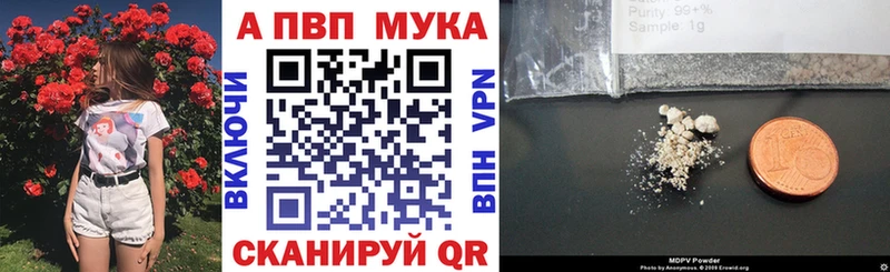 наркотики  Екатеринбург  A PVP Соль 