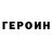 Метадон мёд Jenish Baimyrzaev
