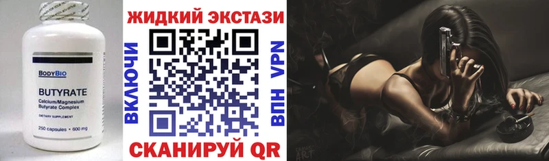 hydra ССЫЛКА  Екатеринбург  Бутират оксибутират 