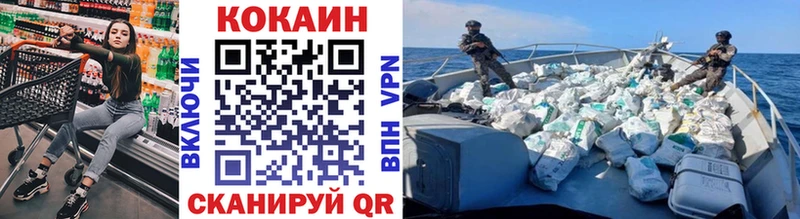 Кокаин Перу  Екатеринбург 