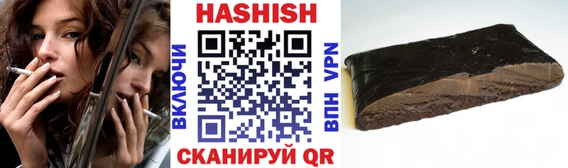 ГАШ hashish  как найти   Екатеринбург 