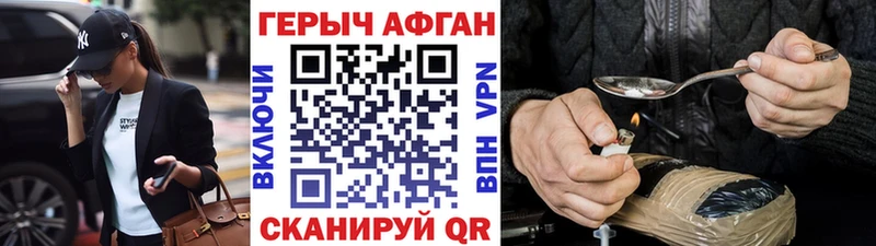 ГЕРОИН герыч  Екатеринбург 