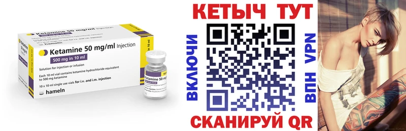 blacksprut ссылки  Екатеринбург  Кетамин VHQ 