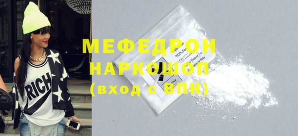 кокаин колумбия Горнозаводск