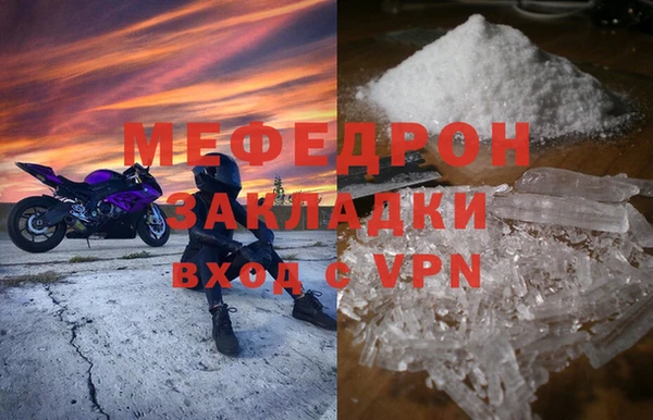 2c-b Горняк