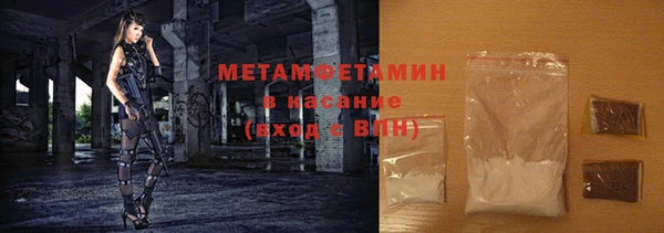 гашик Горно-Алтайск