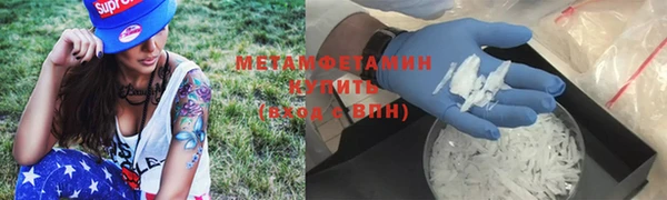 2c-b Горняк