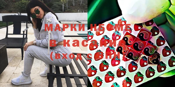 2c-b Вяземский