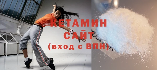 гашик Горно-Алтайск