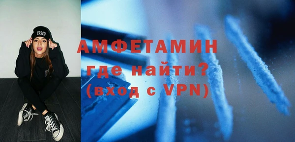 2c-b Горняк