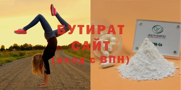 2c-b Горняк