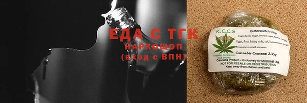 гашик Горно-Алтайск