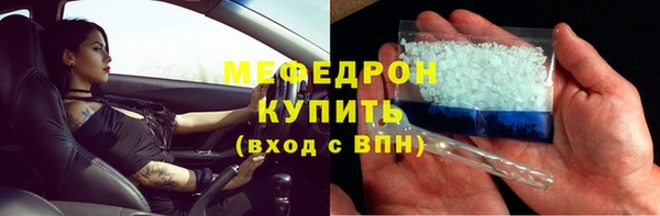 гашик Горно-Алтайск