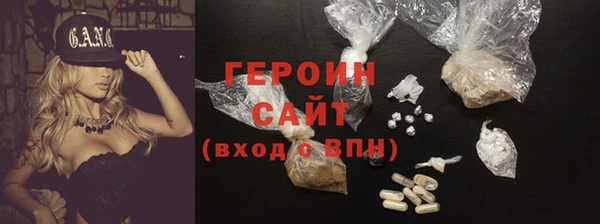 гашик Горно-Алтайск