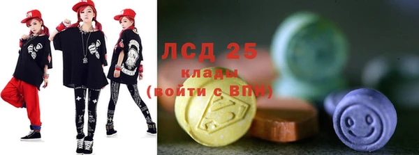 2c-b Горняк