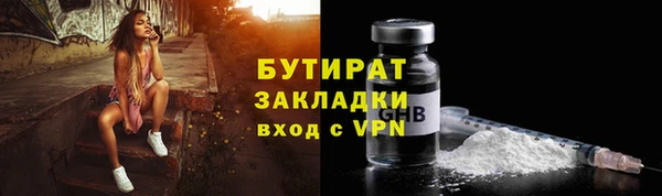 2c-b Горняк
