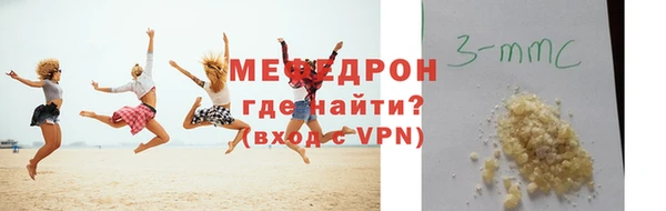 гашик Горно-Алтайск