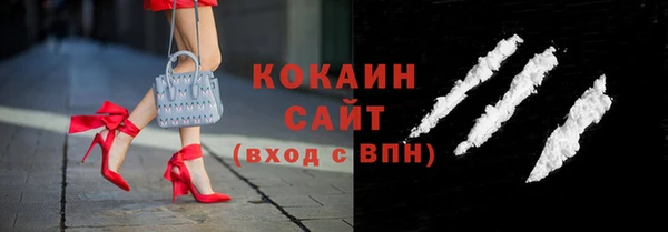 кокаин колумбия Горнозаводск