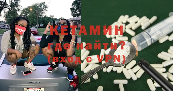 мефедрон VHQ Тавда