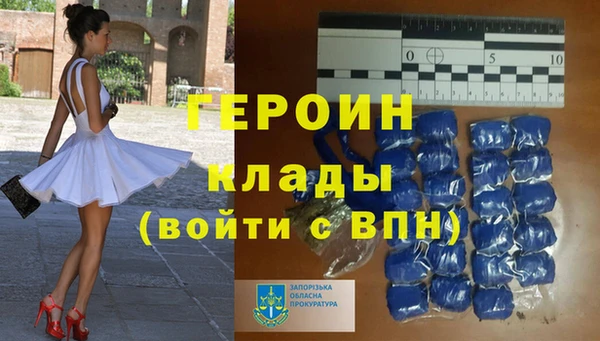 кокаин колумбия Горнозаводск