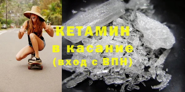 2c-b Горняк