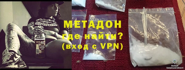 2c-b Горняк