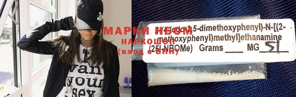 кокаин колумбия Горнозаводск
