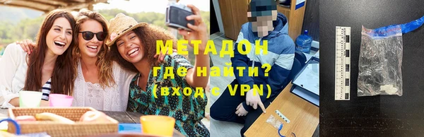 2c-b Горняк