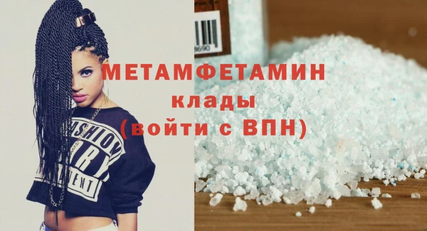 гашик Горно-Алтайск