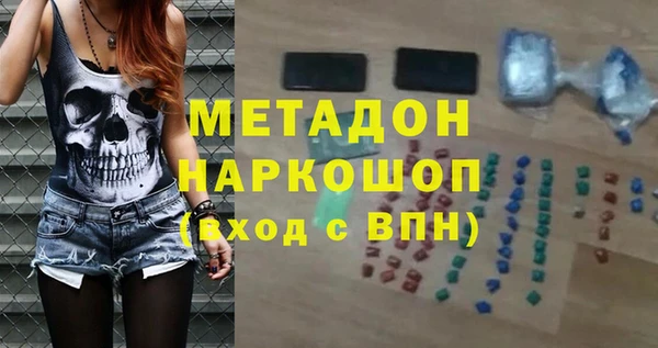 гашик Горно-Алтайск