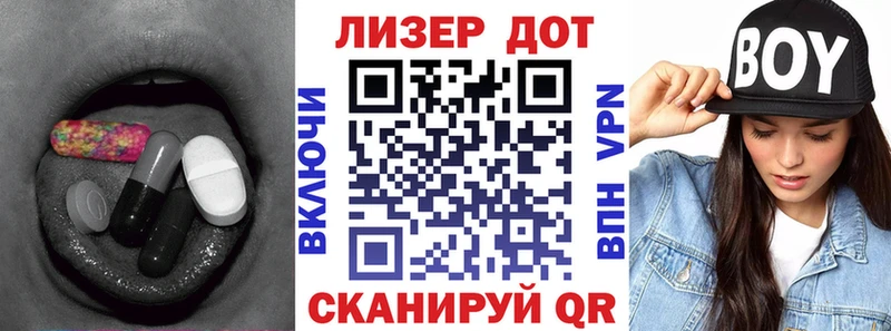 mega ТОР  Екатеринбург  ЛСД экстази ecstasy 
