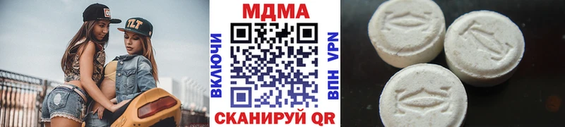 где купить наркоту  Екатеринбург  MDMA crystal 