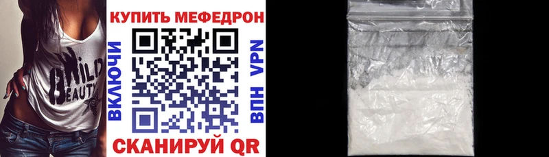наркошоп  Екатеринбург  Меф VHQ 