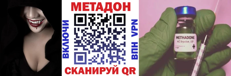 МЕТАДОН methadone  shop какой сайт  Екатеринбург 