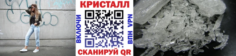 где найти наркотики  Екатеринбург  МЕТАМФЕТАМИН мет 