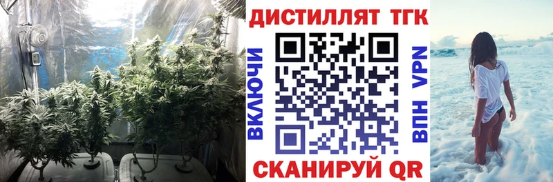ТГК гашишное масло  нарко площадка клад  Екатеринбург 